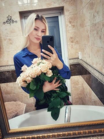 Галя